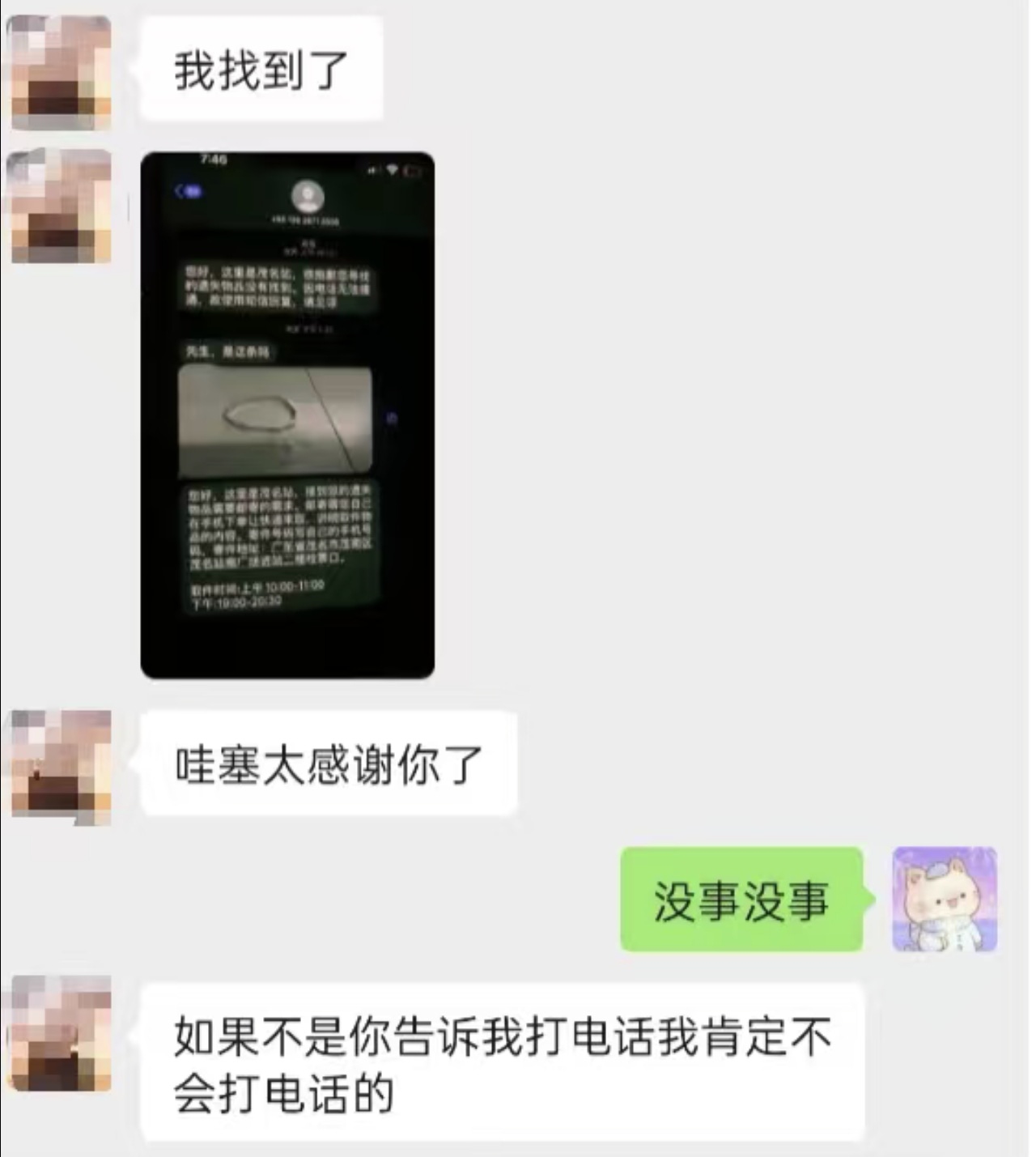 c5259aaf9fde1a43586be6298df5e3cd.jpg