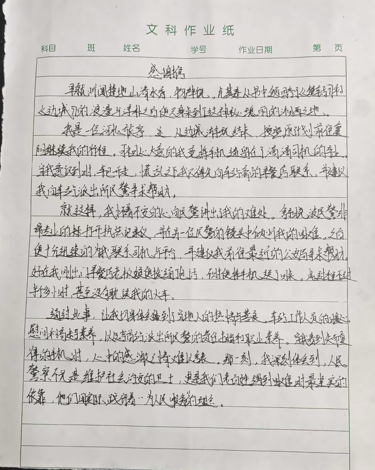 a41f29fd684b473fafa74371e2d17e2c.jpg