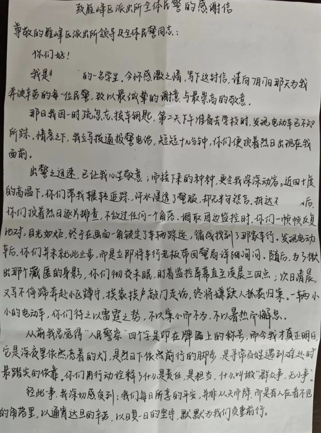 7b303b1247dd49a007a55c1ccdaefef9.jpg